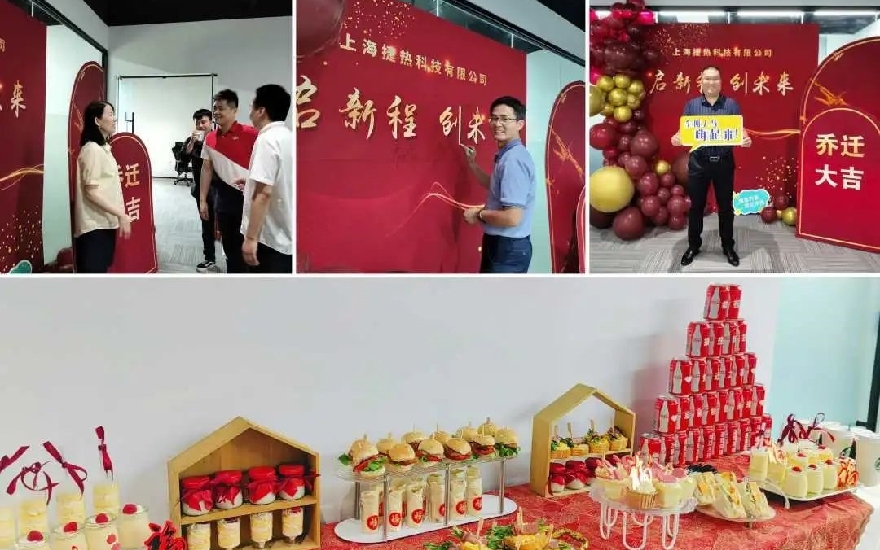 启新程·创未来｜金沙8888js官方正式入驻上海智能传感器产业园