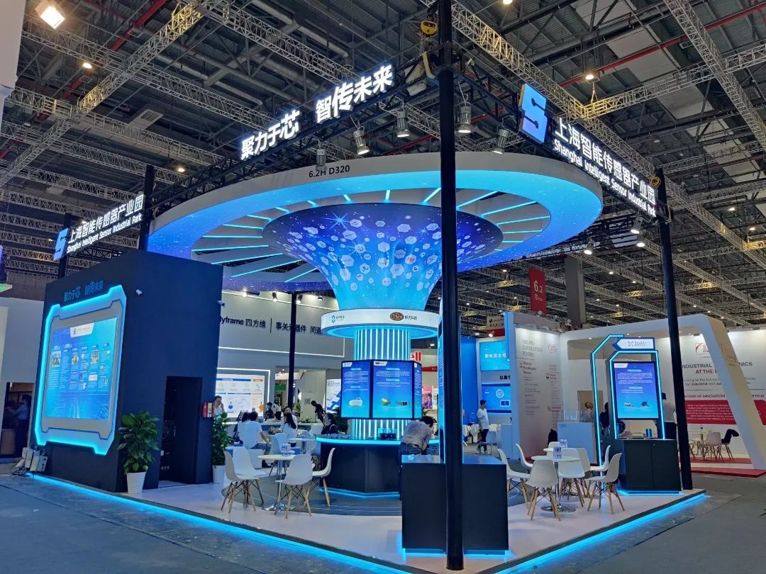 精彩回顾｜上海智能传感器产业园亮相2023慕尼黑上海电子展